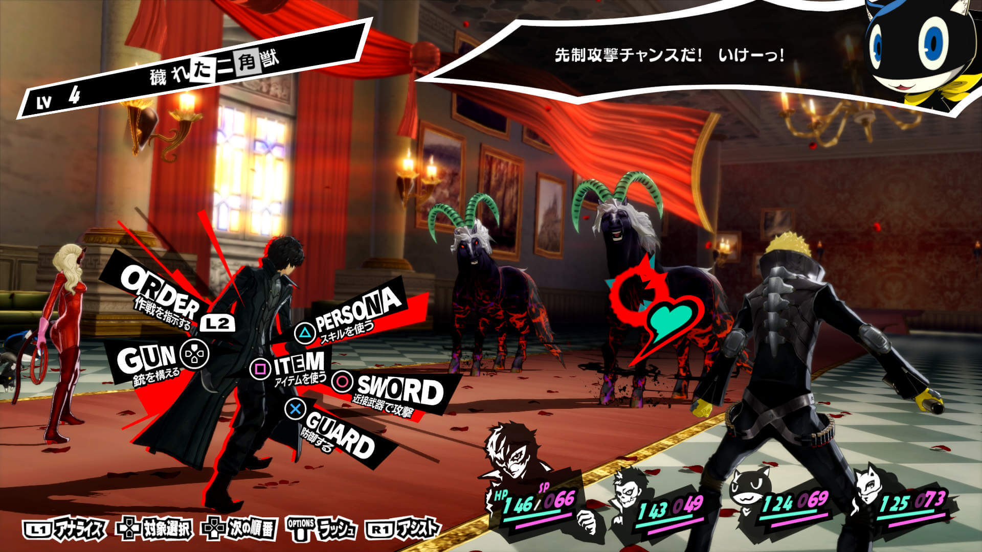 when does persona 5 pc